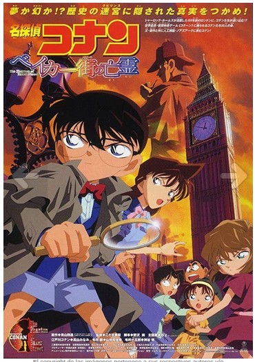Detective Conan Movie 06 - Baker Street no Bourei